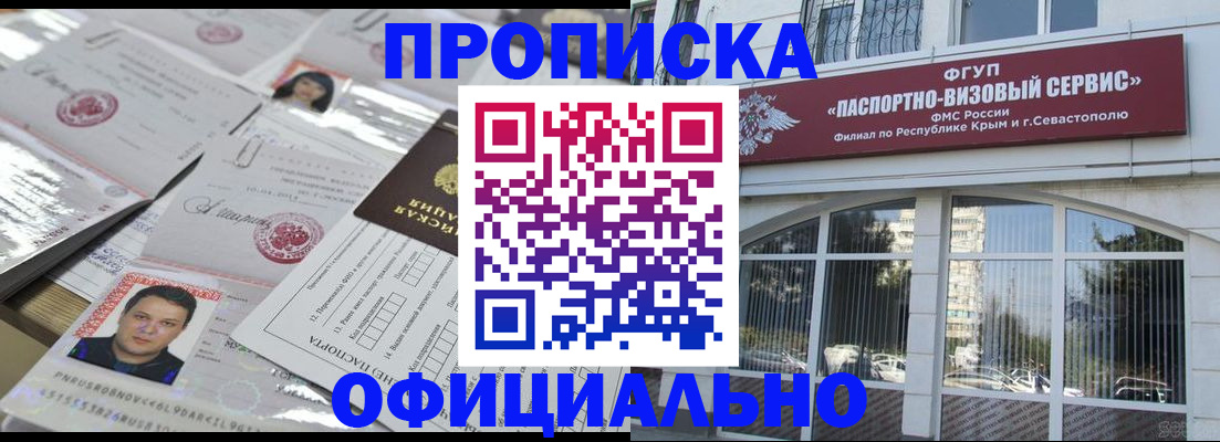 регистрация для дет. сада в ЕАО